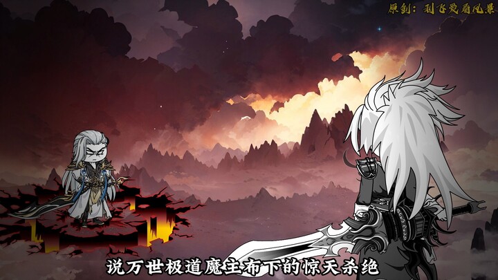 【千万别惹大师兄】第185集：天虹打击