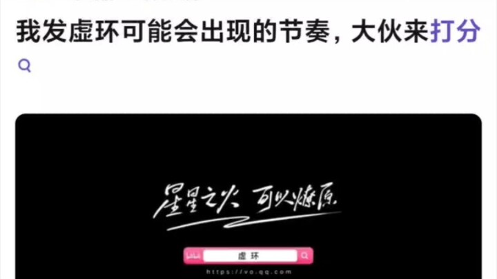 贴吧评价v圈新游《虚环》可能出现的节奏