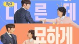 Miss night and day ep2[subindo]