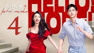 EP4/29 Wanna Be - Hello, Model (2025)