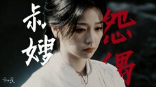 “我疯了,你早就知道的,嫂嫂。”丨牛鱼丁