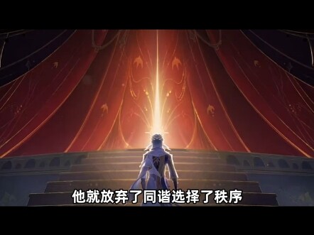 星期日心酸的经历，还在找拯救众生的第三条路！ #崩坏星穹铁道 #毗乃昆尼末法世记 #星穹铁道星期日 #星穹铁道PV