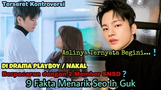 9 Fakta Menarik Seo In Guk Pemeran Myul Mang di Doom at Your Service