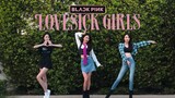 เต้นคัฟเวอร์ BLACKPINK - Lovesick Girls สามชุดสามสไตล์