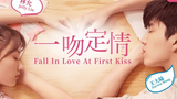 Fall in Love at First Kiss Full Movie English Subtitle