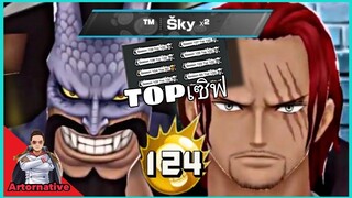 Onepiecebountyrush SHANKS & KAIDO MAX BOOST BY TM SKY