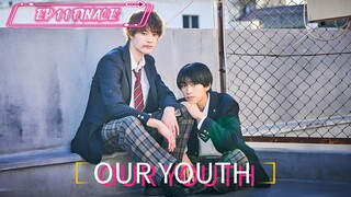 [ FINALE EP 11] Our Youth