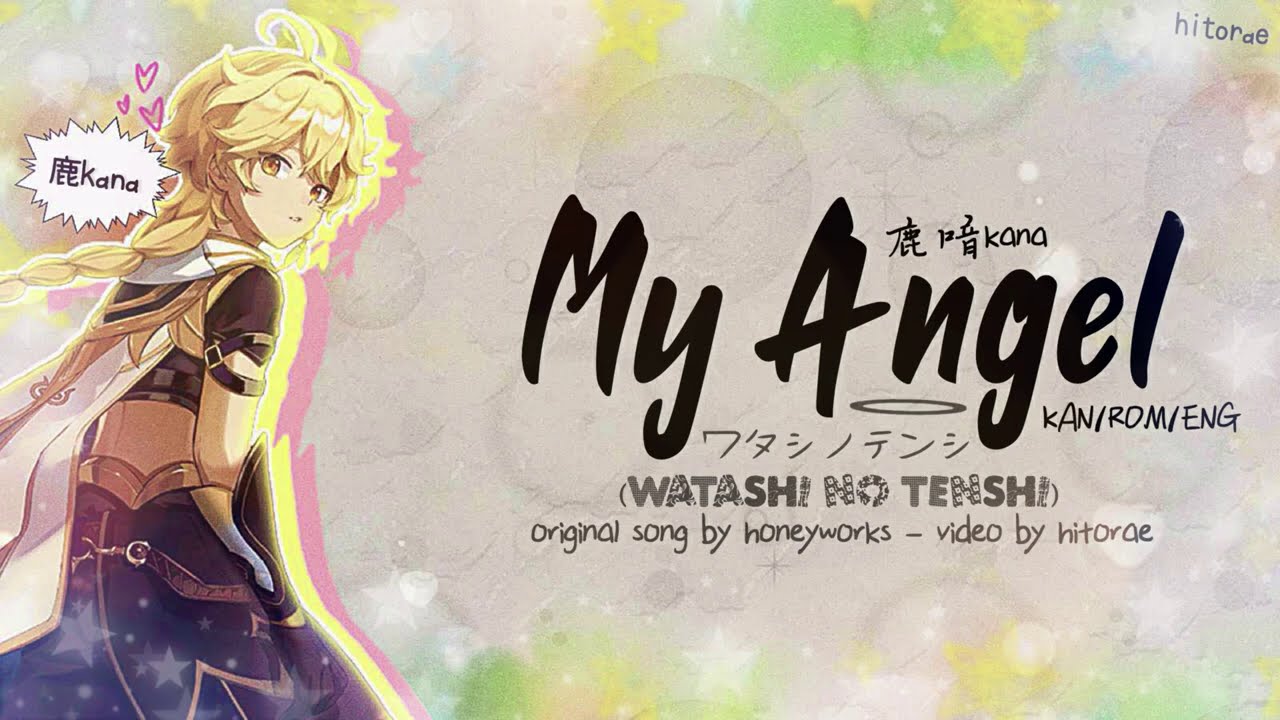 Genshin Chinese VA Aether(鹿喑kana) - My Angel (ワタシノテンシ) (我的天使) (Watashi no Tenshi) Lyrics Kan/Rom/Eng - Bilibili Genshin Chinese VA Aether(鹿喑kana) - My Angel (ワタシノテンシ) (我的天使) (Watashi no Tenshi) Lyrics Kan/Rom/Eng - Bilibili