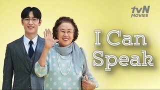 I Can Speak (2017) Sub Indo