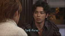 รักใสหัวใจเกินร้อย SS1 Ep.06