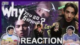 REACTION | OFFICIAL MV | GULF KANAWUT Ft. F.HERO - WHY YOU SO SERIOUS  | ATH
