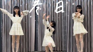 冬日☃︎又要到降温的季节啦