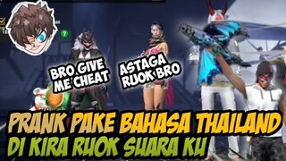 PRANK GLOBAL PAKE BAHASA THAILAND KETEMU CEWEK CANTIK |FREE FIRE INTERNASIONAL