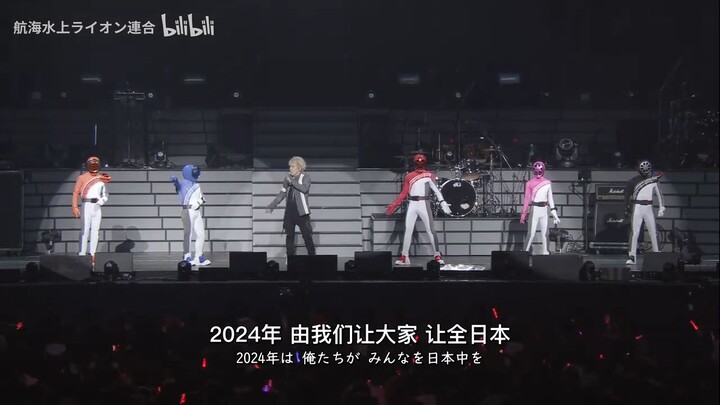 【KRxSS: Live & Show 2024】Bakuage Sentai Boonboomger - 《Don't Stop The BoonBoom》 by Masaaki Endoh