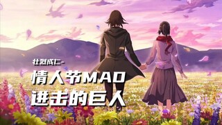 Lima pasang secara resmi mengumumkan CP-MAD [Attack on Titan]--spesial Hari Valentine