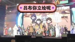 绣衣楼年会，接着奏乐接着舞。