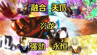 [X-chan]The ultimate power! Come watch the first battle between Reiwa and Ultraman TV in his final f