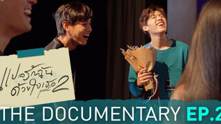 [BKPP] 'I Told Sunset About You part2' EP2 Behind The Scene