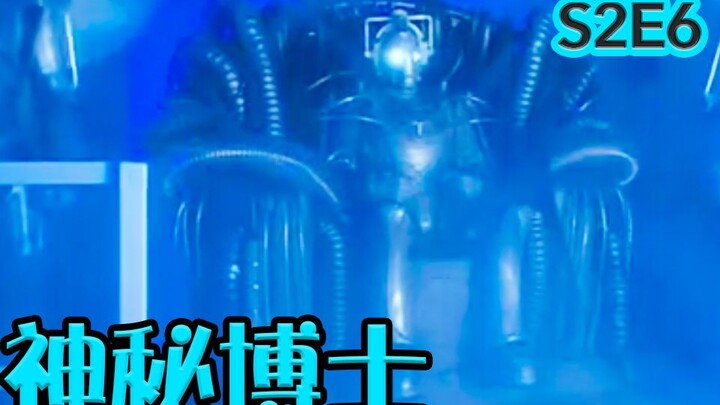 【抓马】人类永生技术已发明，戴上无线耳机就能变身奥特曼，代价是会没有感情《神秘博士DR.WHO》第2季第6集