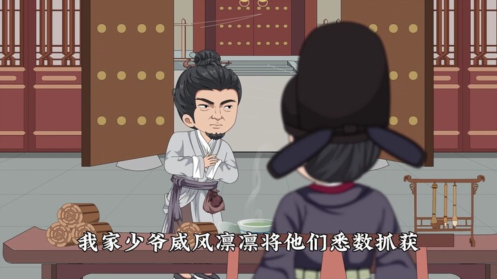 小闲13：酒楼教训恶霸周阎王！