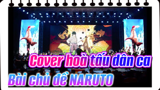 [Hoà tấu dân ca] Ca khúc chủ đề của NARUTO_1