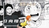 "Little Volleyball" No one can refuse these three little suns