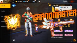 [KILLME] GO GRANDMASTER CLASH SQUAD SS12 !!