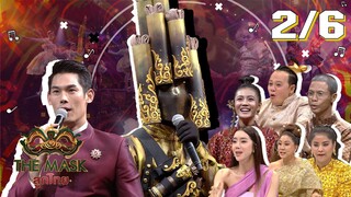 The Mask ลูกไทย | EP.12 | โบว์รักสีดำ - หน้ากากข้าวหลาม