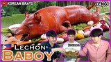 [MUKBANG] Korean guys try Philippines' LECHON BABOY #90 (ENG SUB)