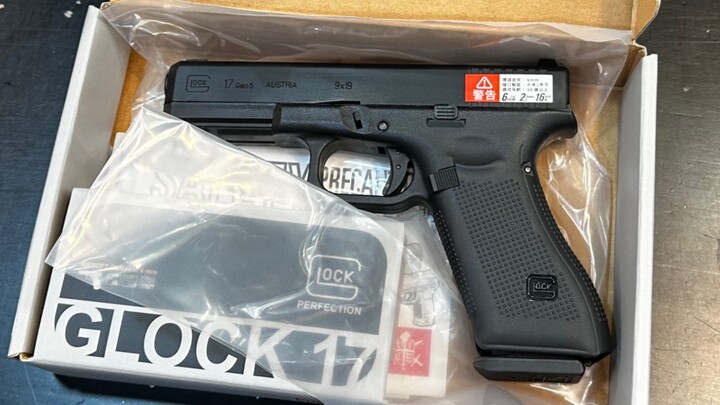 ของเล่น G17