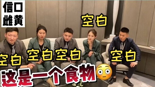 The drama of Five Blanks is coming strongly. Watching the little brothers and sisters talking nonsen