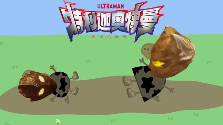 "Ultraman Trigga Tập 1"