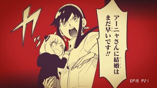 SPY×FAMILY｜2022年大ヒット記念PV【ジャンプ＋でアニメの続きが無料で読める】