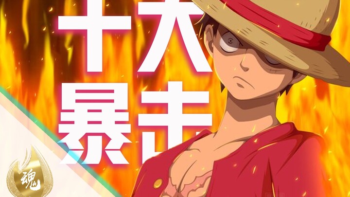 [Vua Hải Tặc]Top 10 sinh vật hung dữ nhất (Luffy)