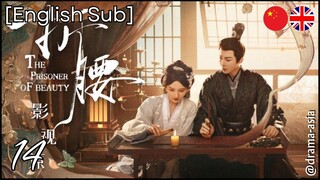 [Eng Subs] The Prisoner of Beauty – Eps. 14 (2025)