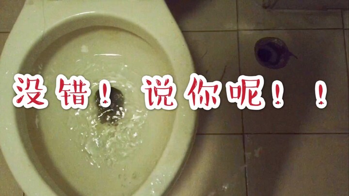 男生尿尿最真实的现状，女生慎入！