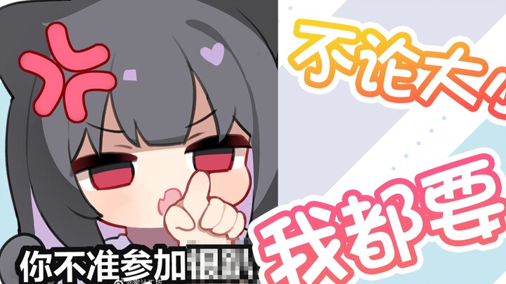 【Honey Juice Workshop】Straight Ball Little C: I like the big ones, come on the little ones too!