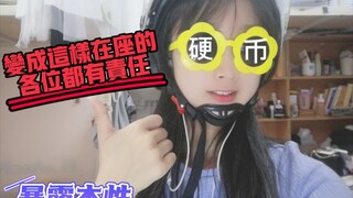 这要是火了，我穿睡衣在天师大校园里跳，小打气筒【BarBarBar-Crayon Pop】 翻跳