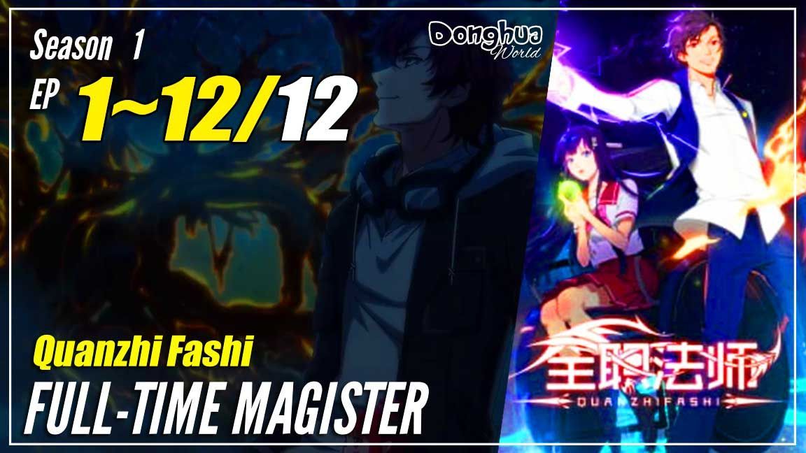 Quanzhi fashi season 7/Full time magister/versatile mage