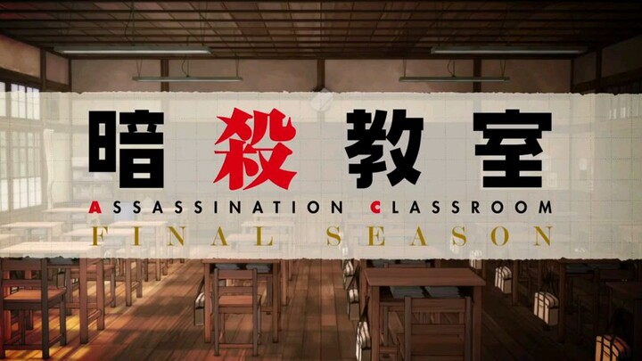 Assassination Classroom S2 | Ep16