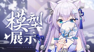 【Live2D模型展示】国风纯欲！旗袍与绑带的完美结合