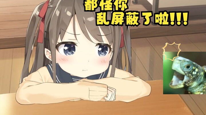 [ผู้ใหญ่/ท่านประสาท] เมื่อผู้ประกาศข่าว AI ที่ถูกพ่อของเขาบล็อกอย่างลึกลับระหว่างการทำงานร่วมกันเริ่