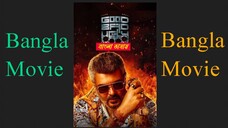 Good Bad Ugly Bangla Movie 2025