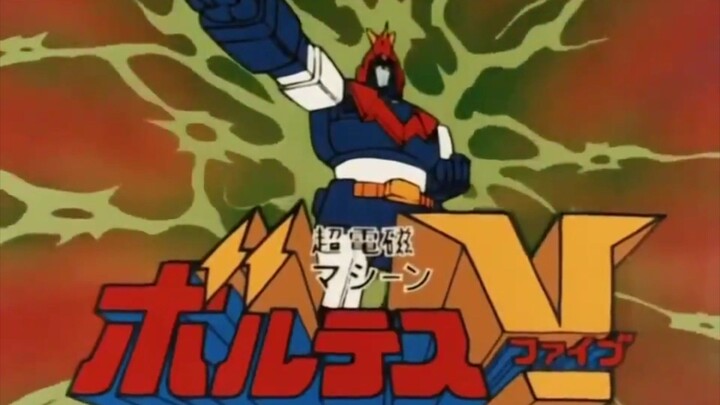 Voltes V Episode 1/1997