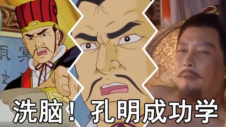 本次论坛上，孔明主理的洗脑风暴成果颇丰——暨隆中第二百五十届创业高峰洽谈会圆满成功