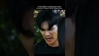 นิทานก้อม เรื่อง เพื่อนรักหักเหลื่อมโหด EP.4 Frenemy. ( By DD STUDIO )