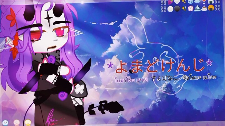 ⛓️1/?....จะเกิดอะไรขึ้นเมื่อเจอสัตว์พูด(ㆁωㆁ🤍🍙🍷⛓️