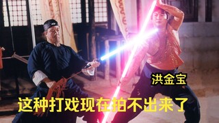 《吕洞宾 大战 红孩儿》星战光剑特效！！！！   《鬼打鬼》