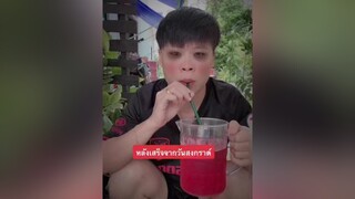 รีวิวชีวิตช่วงนี้ เป็นยังงัยกันบ้างโอเคกันมั้ย ทางนี้โอเคมาก