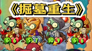 掘墓人/军阀：我们的绝美坐牢组合技!!!